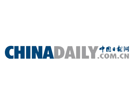 China Daily logo