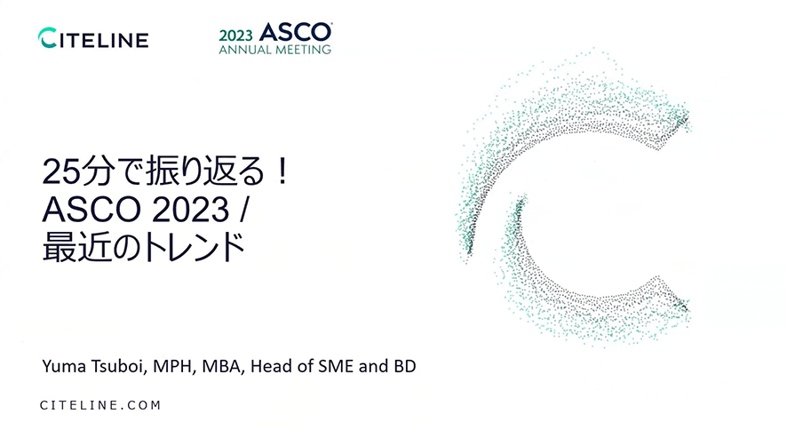 Watch the ASCO 2023 Trends on demand webinar hosted by Citeline.